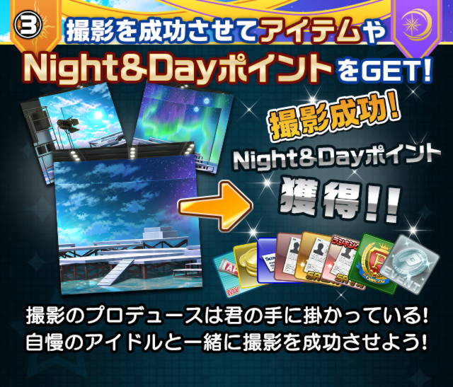 ｲﾍﾞﾝﾄ2019/Night＆Day ～月と太陽のﾌｧﾝﾀｼﾞｱ～ - アイドル